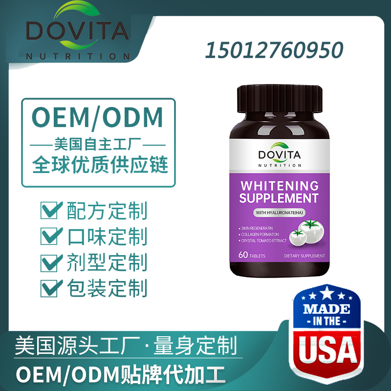 德国以色列水晶白番茄代工