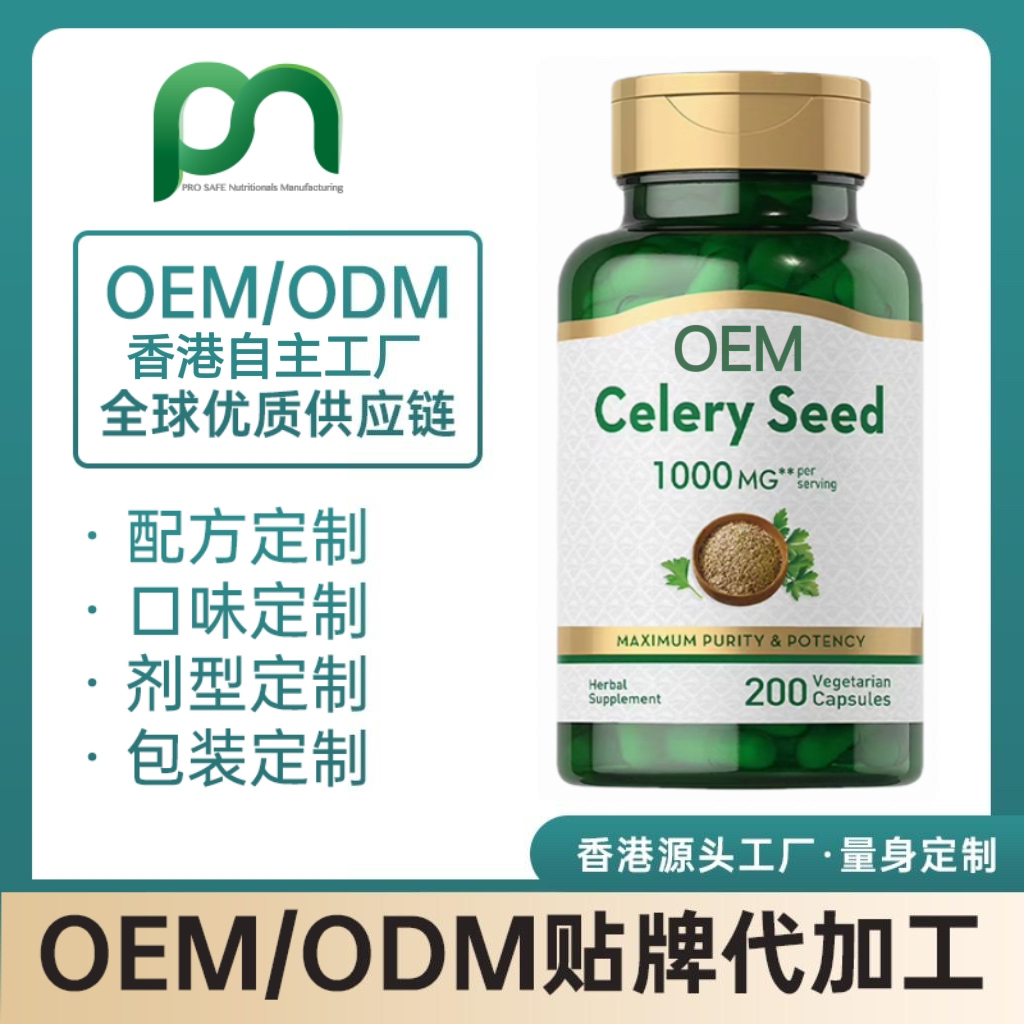 德国保健品工厂OEM铬元素代工贴牌