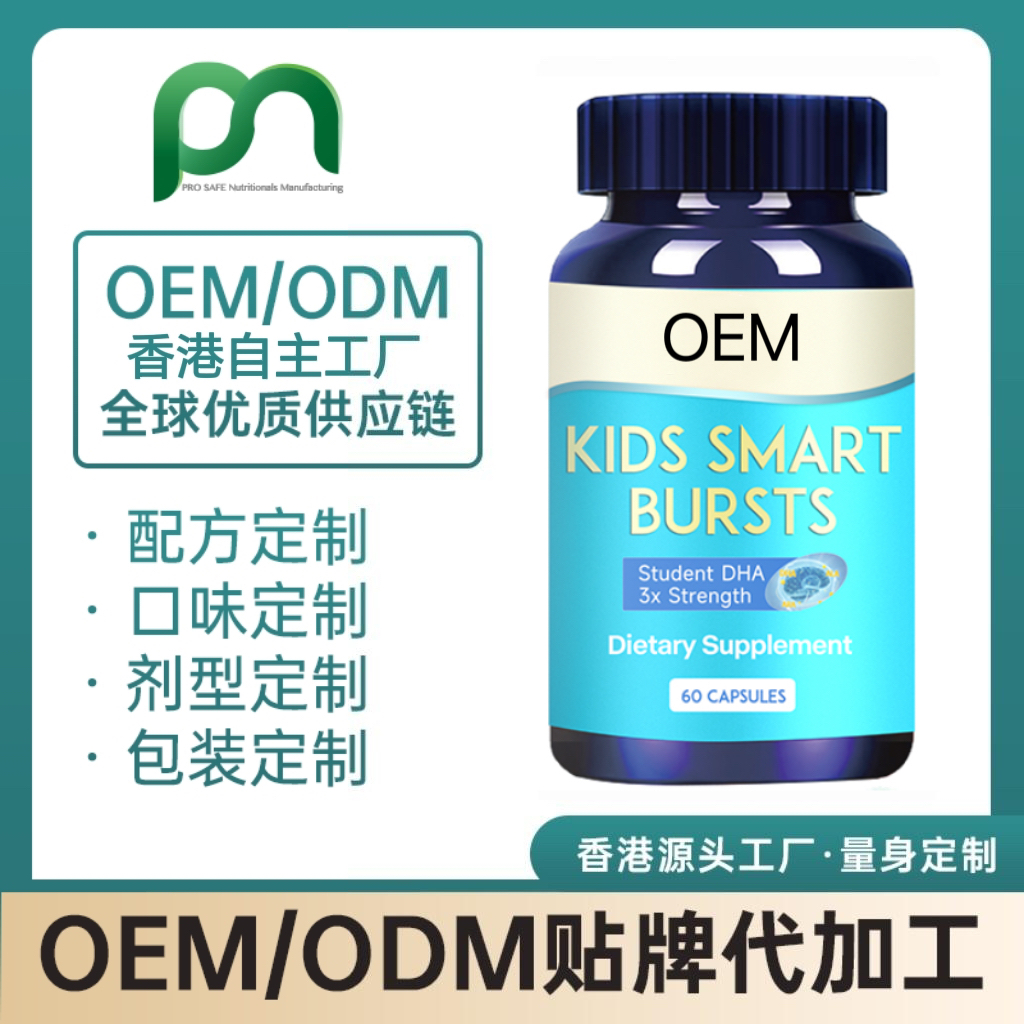 德国DHA藻油