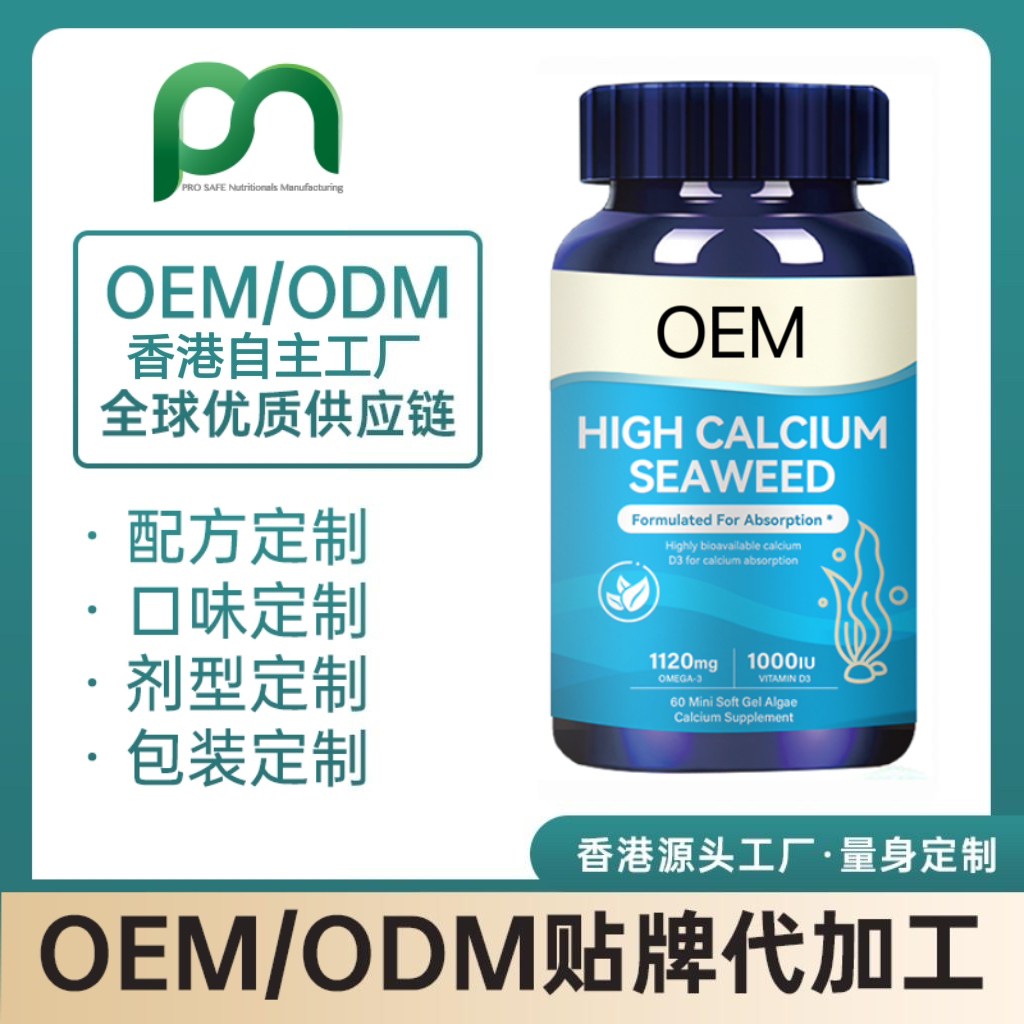 德国儿童成长钙片