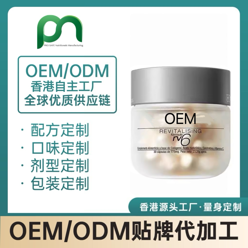 德国西班牙反重力胶囊