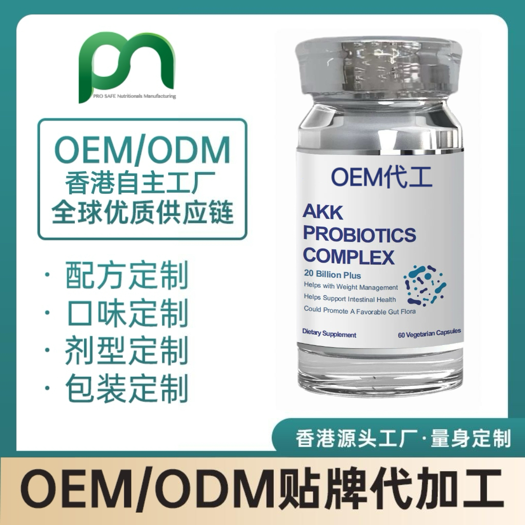 德国麦角硫因