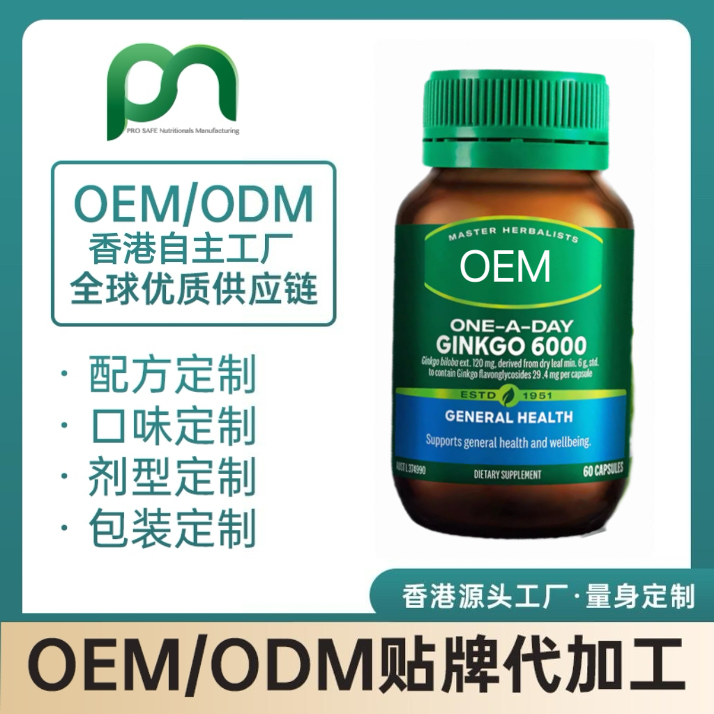德国脑活素胶囊 大脑黄金