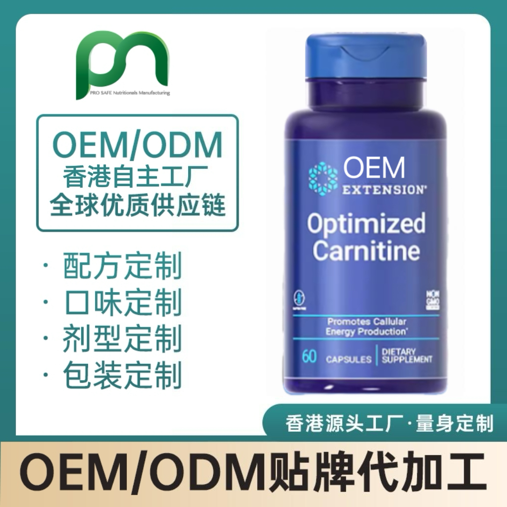 德国男性备孕锌硒宝片贴牌代工OEM/ODM
