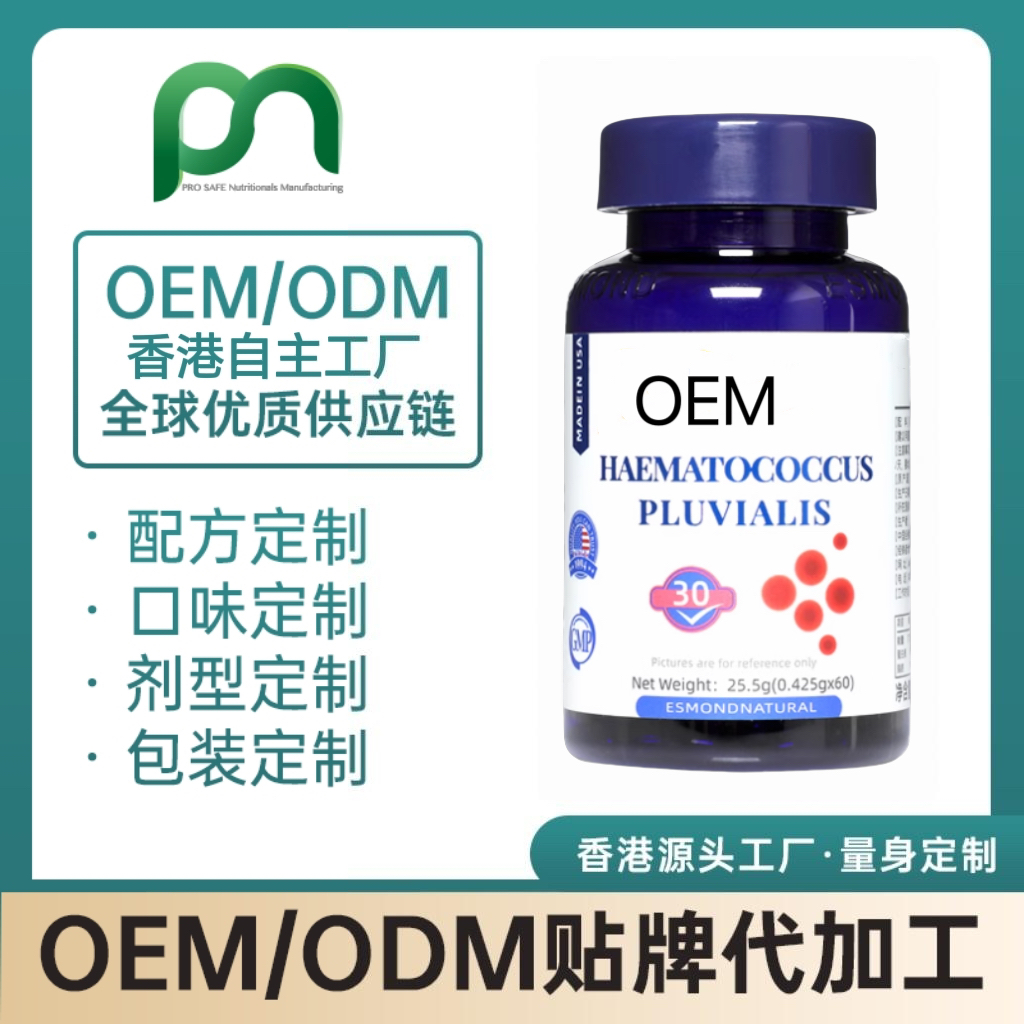 德国虾青素