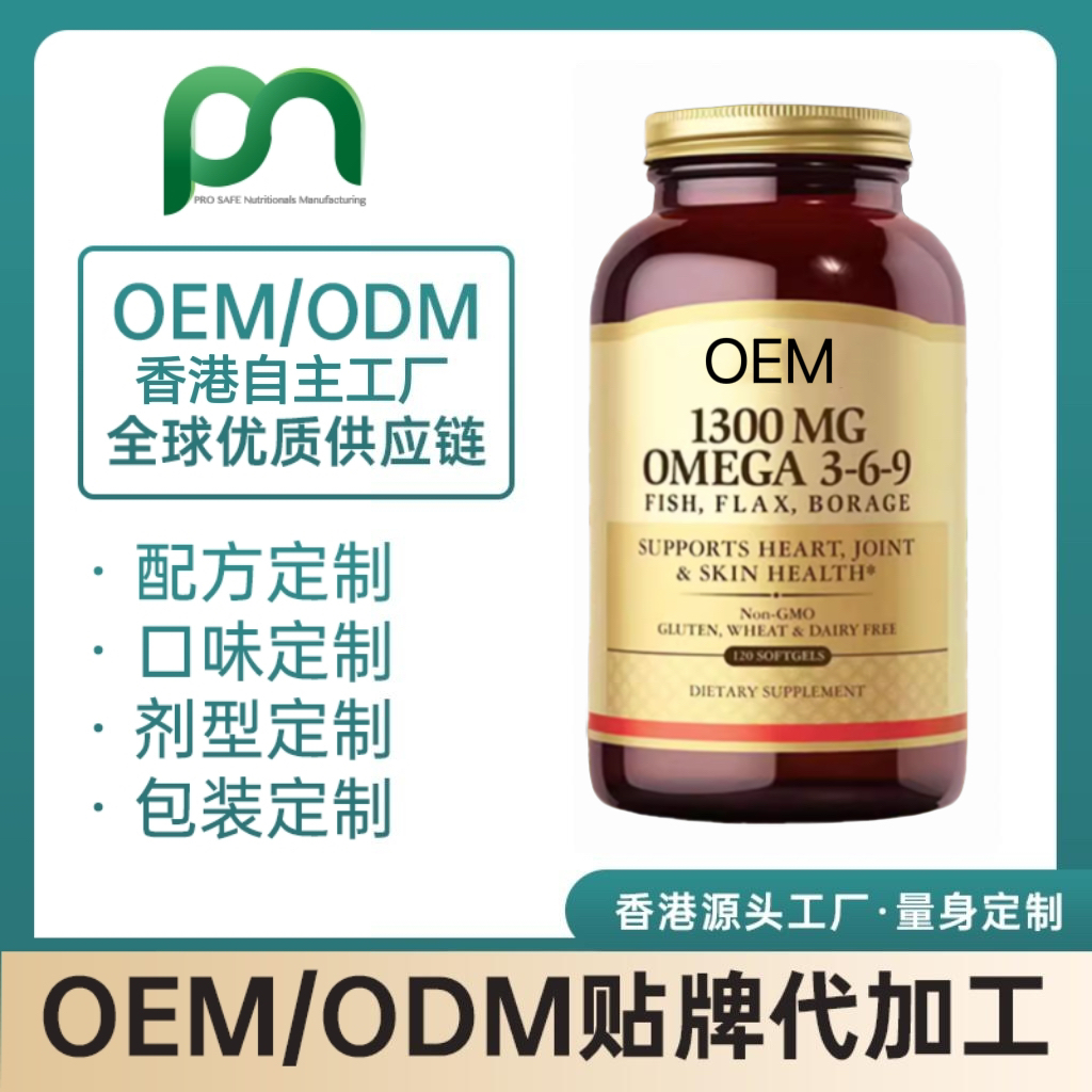 德国亚麻籽油软胶囊