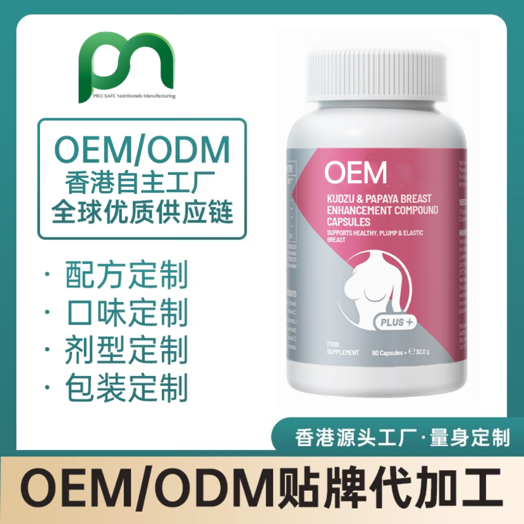 德国葫芦巴籽/木瓜