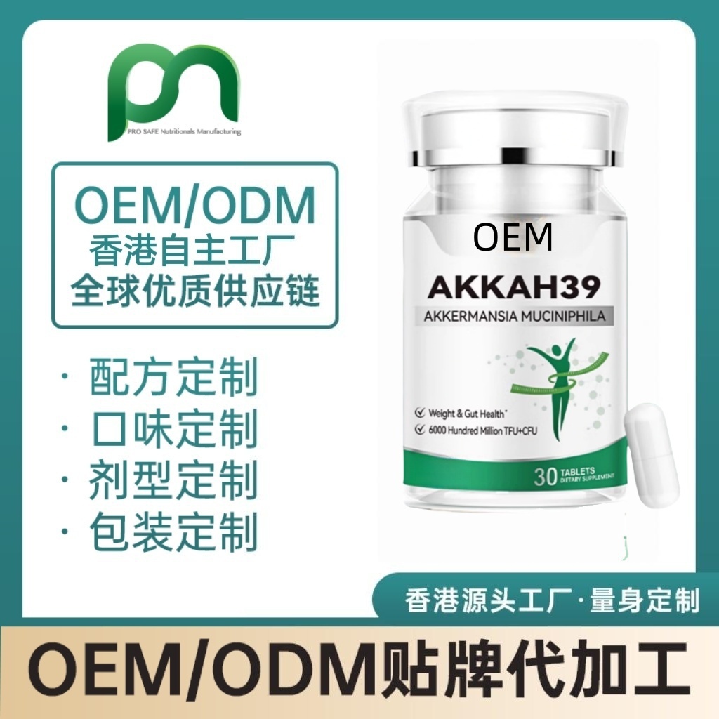 德国AKK瘦子菌