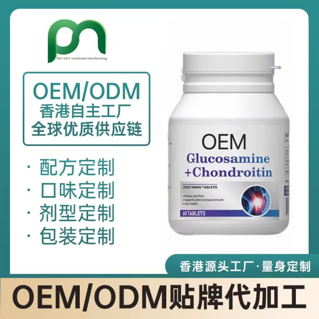 德国氨糖软骨素