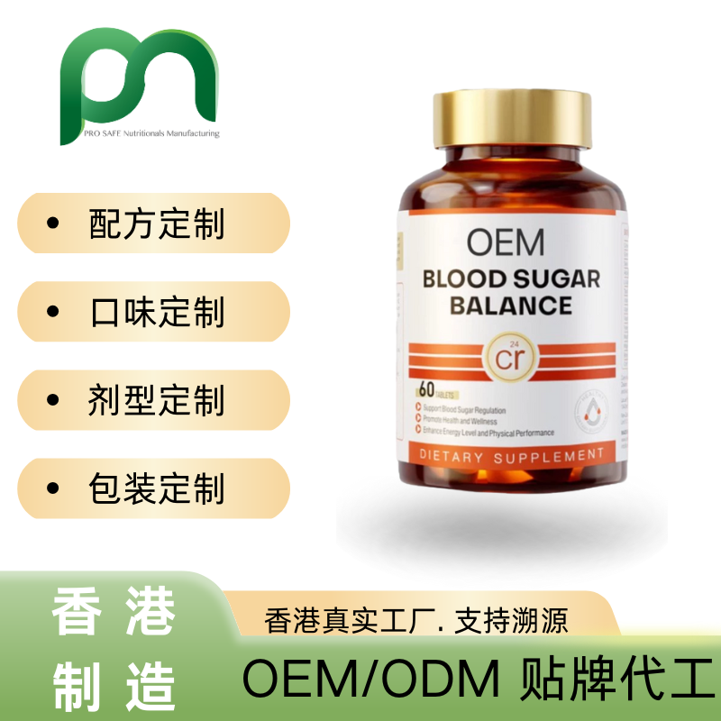 德国苦瓜素血糖灵