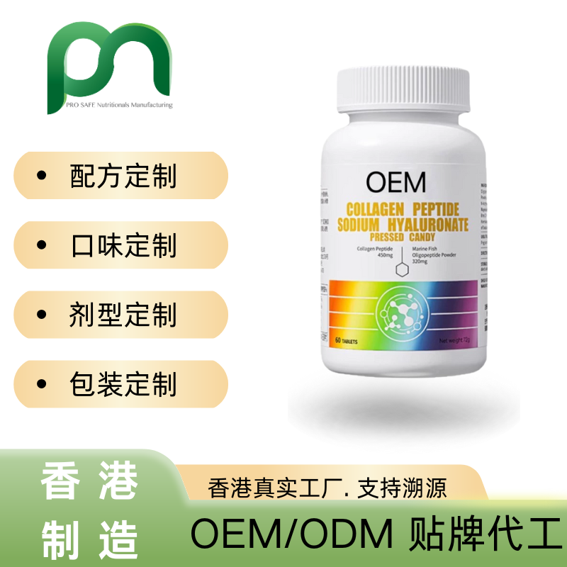 德国玻尿酸胶原蛋白肽