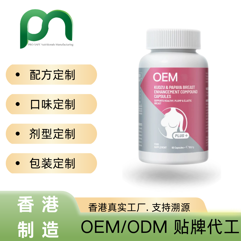 德国葫芦巴籽/木瓜