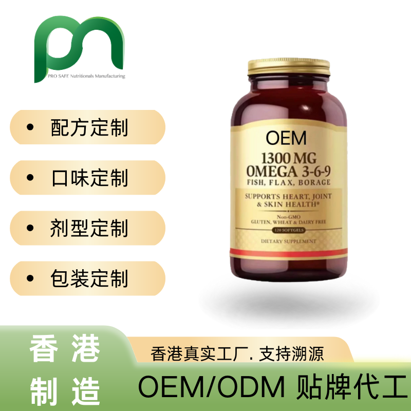 德国亚麻籽油软胶囊