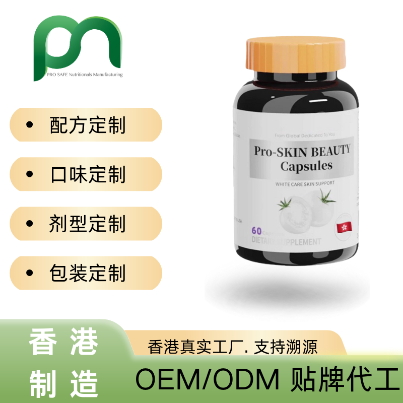 德国以色列水晶白番茄代工