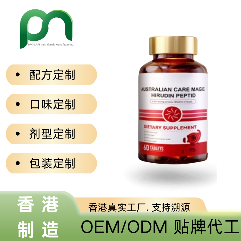 德国水蛭素21000ATU活性代工