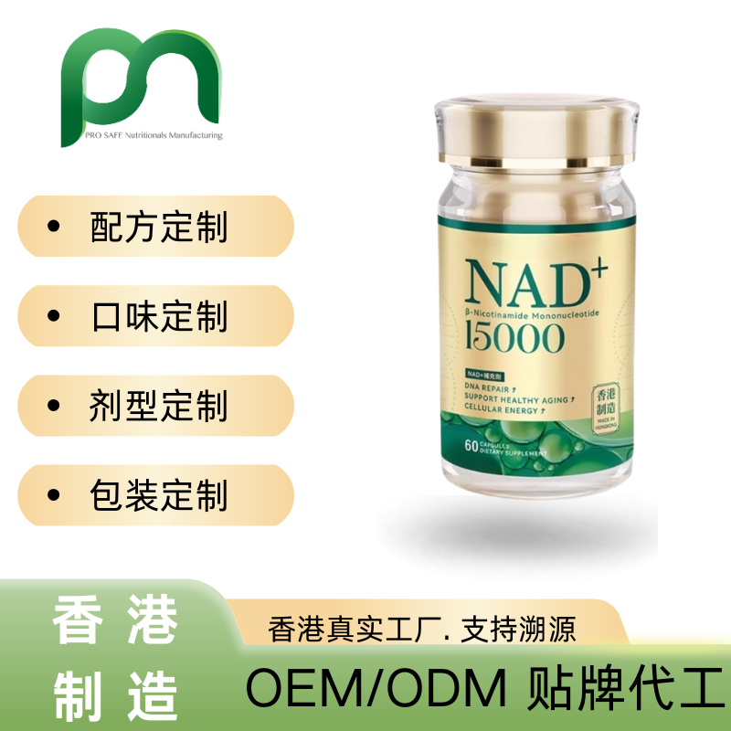 德国高含量PQQ亚精胺复合胶囊