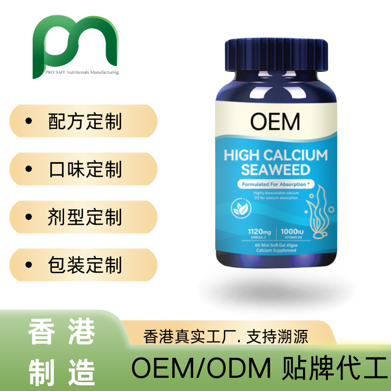 德国儿童成长钙片