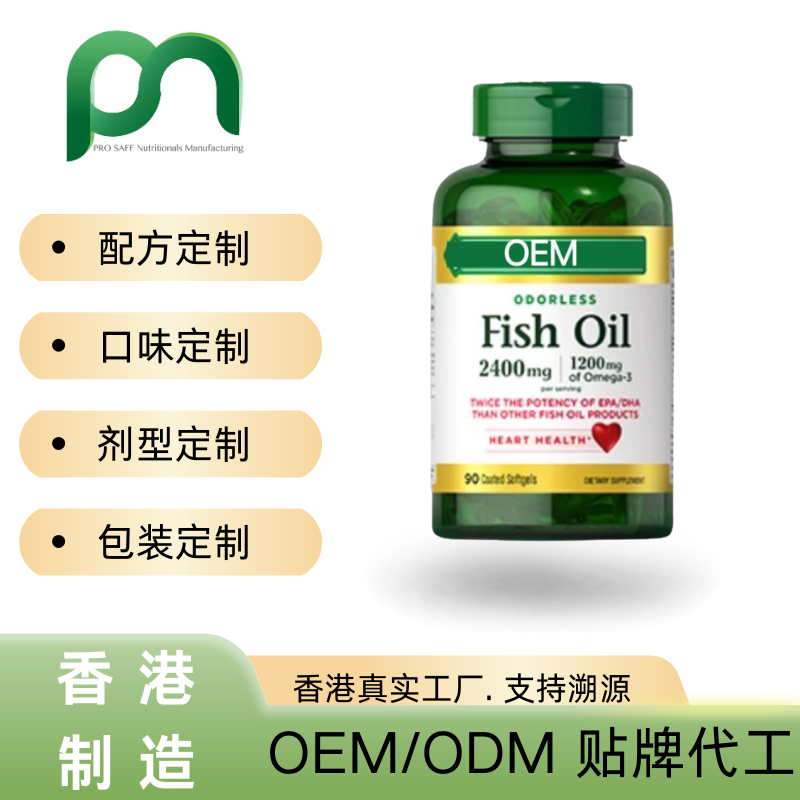 德国槲皮素OEM贴牌代工